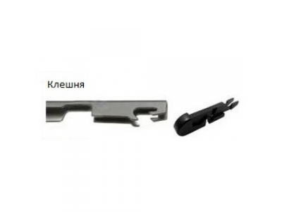 Щетка стеклоочистителя бескаркасная 550 mm
