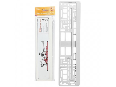 Рамка под номерной знак Белая AIRLINE