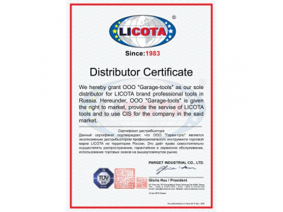 Ключ комбинированный 42мм